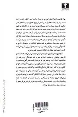 واحه ی غروب